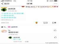 山东智掌网络科技有限公司