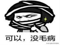 山东智掌网络科技有限公司