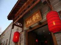 山东智掌网络科技有限公司