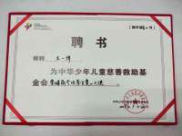 山东智掌网络科技有限公司